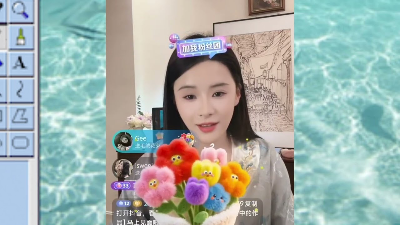 Прямая трансляция шоу талантов Мэн На