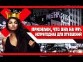 Какие ЖЕНЩИНЫ на 99% НЕПРИГОДНЫЕ для ОТНОШЕНИЙ? Основные ПРИЗНАКИ!