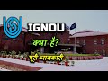 What is IGNOU with Full Information? – [Hindi] – Quick Support