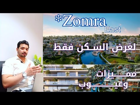 مميزات وعيوب     جهاز مستقبل مصر