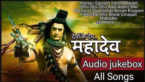 Devon Ke Dev Mahadev | All songs | AUDIO JUKEBOX | Life Ok