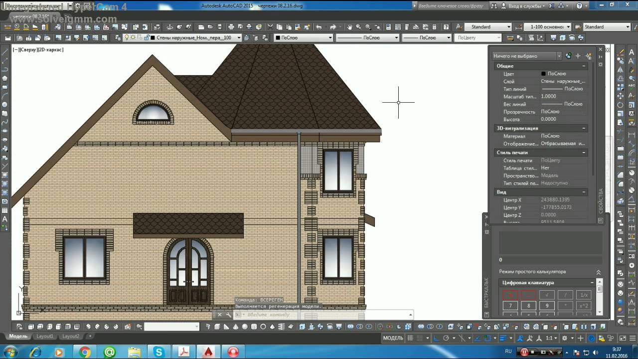 один день из жизни архитектора - YouTube