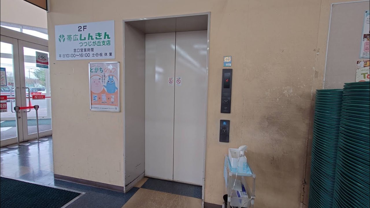 ぴあざフクハラ西帯広店のエレベーター