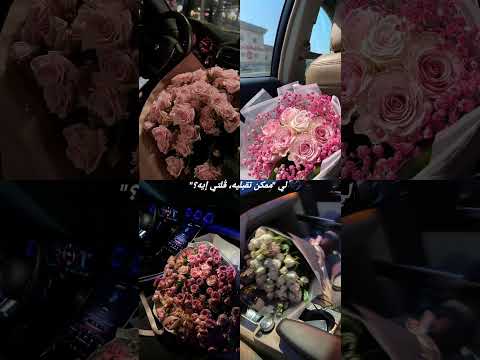جابلي ورد جاب بوكيه
