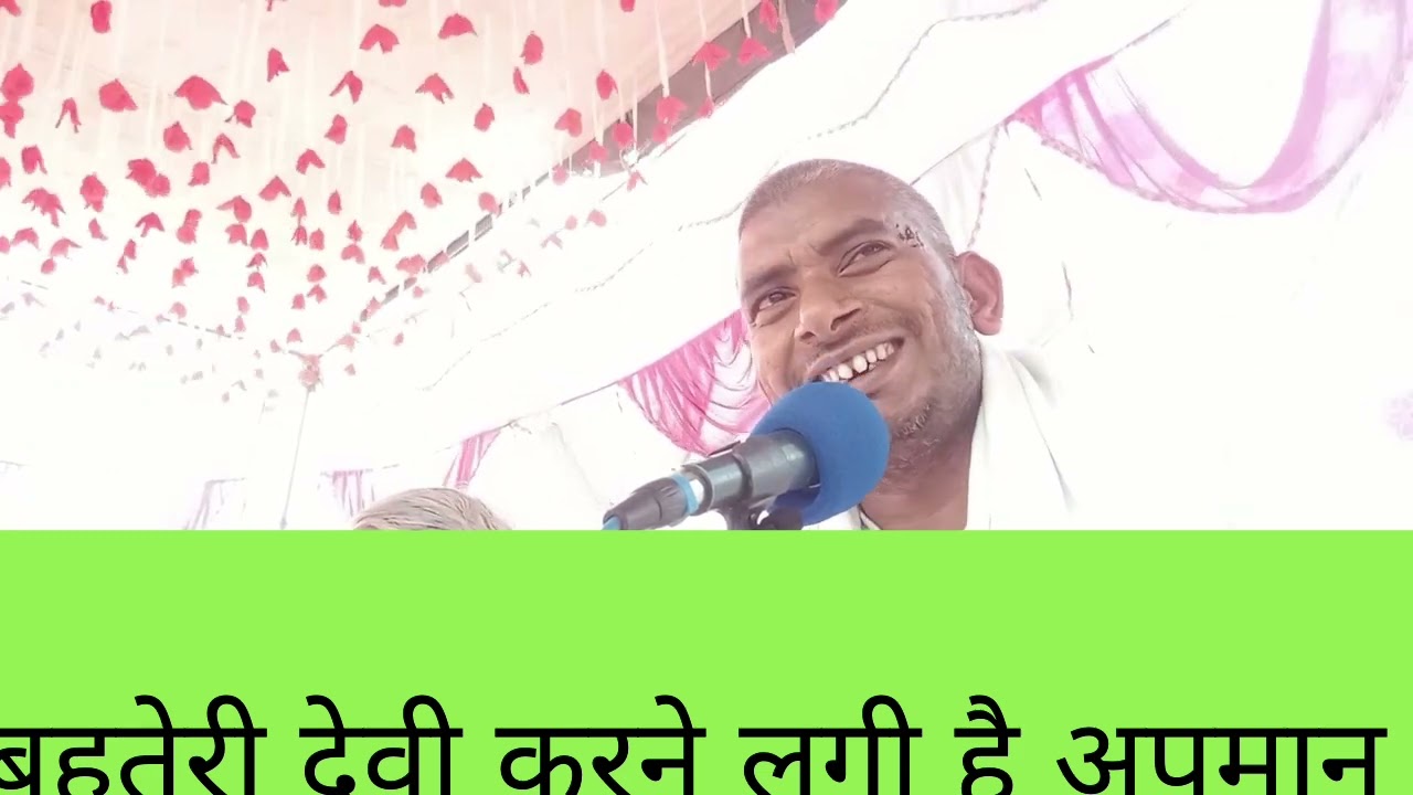 🇺🇾🇺🇾बाल ब्रहम चारी संत बोध पृकाश साहेब के मुखार बिन्दु से नया भजन सुनने को मिला..मो..8057677961🇻🇺🇻🇺