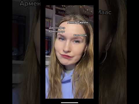 Кого добавим? #книги