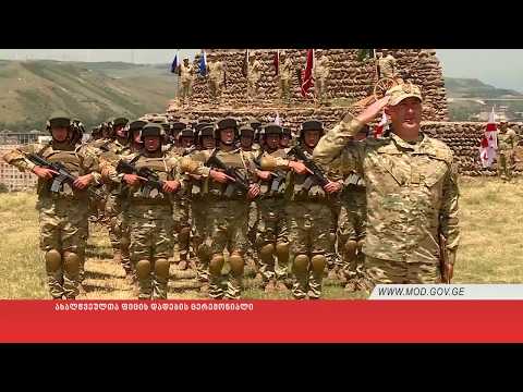 ახალწვეულთა ფიცის დადების ცერემონიალი