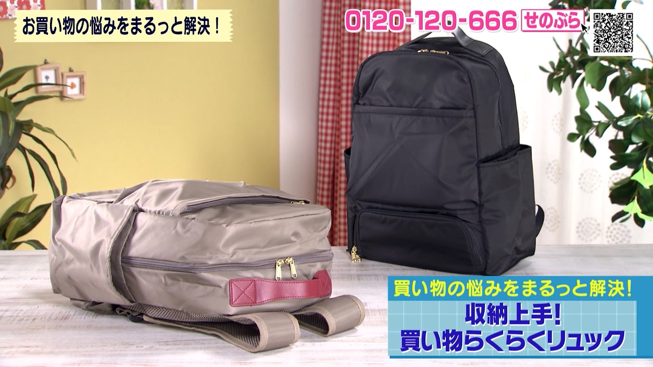 Solve all your shopping worries! 
