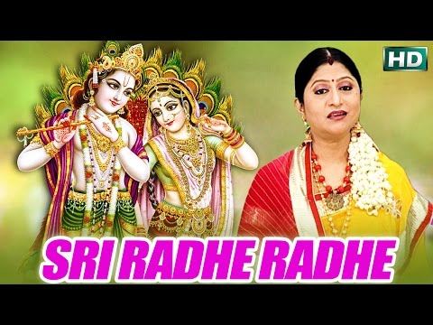 SRI RADHE RADHE ଶ୍ରୀ ରାଧେ ରାଧେ || Namita Agrawal ||