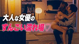 【松本まりか】男どもよ見ないの損だぞ！！