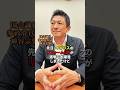 治安はお金で買えない #参政党 #日本人ファースト #日本人ファースト参政党 #神谷宗幣 #反グローバリズム #リフォームuk #政治