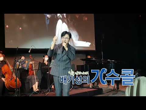 VOS 박지헌축가 뷰티풀라이프 마지막에 진짜 콘서트 같네요 반응 최고예요^^(배기성의 가수콜)
