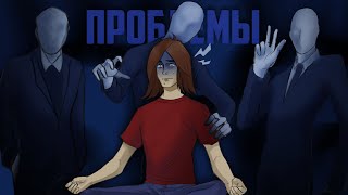 картинка: ФИЛЬМЫ ПРО СЛЕНДЕРМЕНА (и их проблемы)