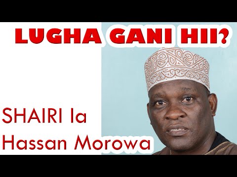 Video: Lugha ya Kiaramu ina umri gani?