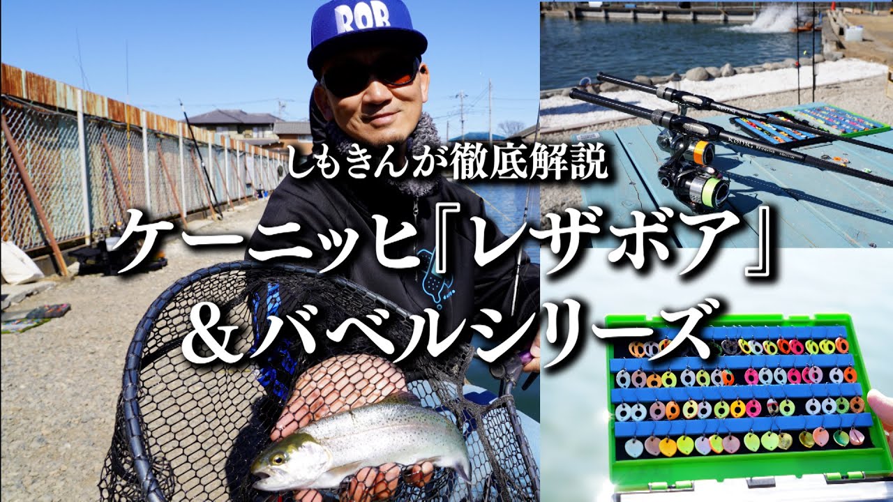 Rob Lure] Shimokin goes to TSURIBORI Bentenkaku! There's