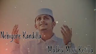 Nebiyore Kandilla Islamic Madh Song By Nasif Calicut 2018