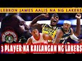 LEBRON JAMES AALIS NG LAKERS? | AGENT NI LBJ NAGSALITA NA! | TATLONG PLAYER NA KAILANGAN NG LAKERS!