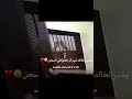 يغني لخالد عبدالرحمن في السجن.