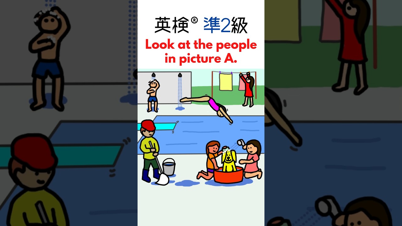英検®準2級二次試験練習問題 Eiken pre-2 Speaking Test - "Cleaning in Japan Picture A" #英検準2級