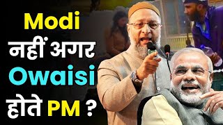 What If Owaisi Was PM During Pahalgam Attack ? AIMIM Chief Shocking Response | Aapki Khabar Rajneeti