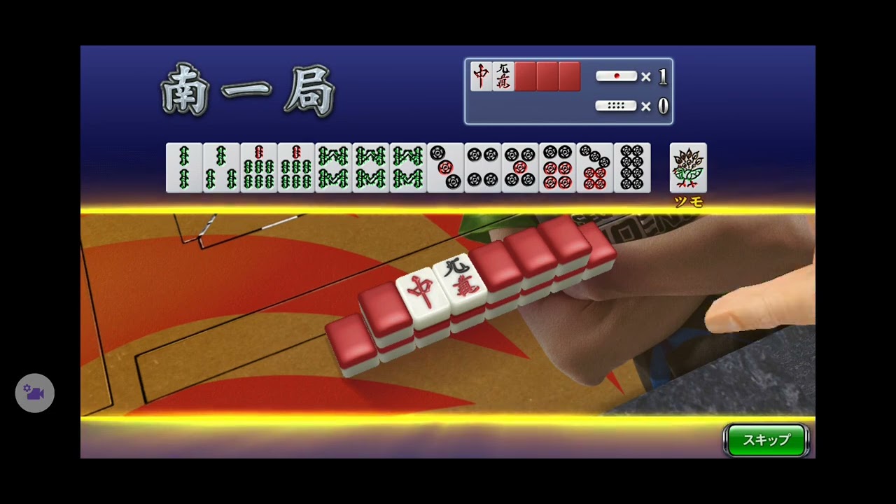 【超回】(音声付)SEGA『MJ』「三麻」フリー対戦その2339