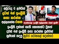 දවස් 4න් ඕනේ කෙනෙක්ට ඉංග්‍රීසි කතා කරන්න පුළුවන් රහස් ක්‍රමය - Learn with Dr Kavishka