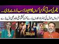 Are Awards Just Drama? | Firdous Jamal Makes Bold Statement, Ali Tahir Responds | 365 Entertainment