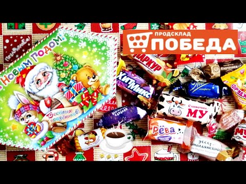 ОБЗОР НА СЛАДКИЙ