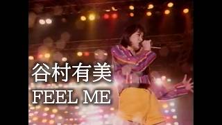 谷村有美 FEEL ME [Yumi Tanimura] mie.sp.sp - YouTube