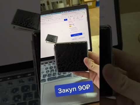Портсигар