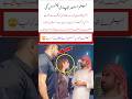 Hiramani in Real Trouble🥺Husbend exposed😱shocking news#neelammuneer #shortsfeed #viral #short
