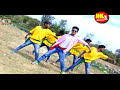 Pani Pani Rani | Kavi Kisan   | Nagpuri Song | Shiva Music Regional Mp3 Song