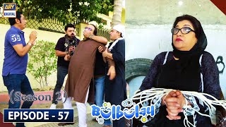 Bulbulay Season 2 Episode 57 7Th June 2020 Ary Digital Drama