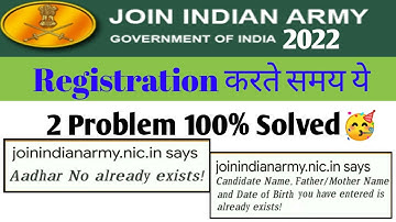 Aadhar No Already Exist Problem 100% Solution/Army Registration Details Already Exist Problem Solved