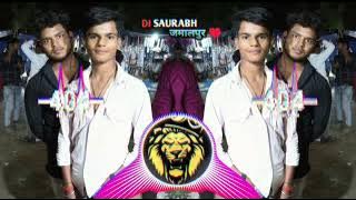 Mera Dil jish dila Fida haj || Sound check || EDM remix || 🥰 DJ rittik raaj DJ SAURABH JAMALPUR