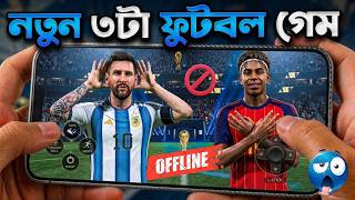🩵 Best Offline Football Games 2026 ⚽ Android & iOS | No Internet Needed screenshot 2