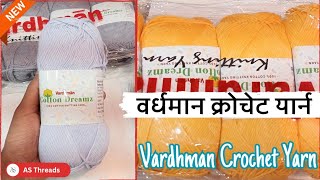 #NEW - Vardhman Crochet Yarn Knitting Soft #Yarn वर्धमान क्रोचेट यार्न सॉफ्ट #Knitting | AS Threads screenshot 3