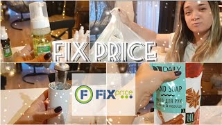 ОЧЕРЕДНЫЕ покупки из FIX PRICE💚💙/трясу небольшим пакетом🤣/всё самое необходимое #fixprice #покупки