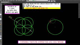 22. 오토캐드강좌 (대칭명령어 MIrror  연습도면)