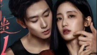 Fascination Ep01 With Eng Sub  Cdrama cdrama 