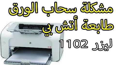 ØªØ­Ù…ÙŠÙ„ ÙØ§Ø¶Ù„ Ø¯Ù‚ÙŠÙ‚Ù‡ Ø¹Ù„ÙŠ Ø³Ø­Ø¨ Ø§Ù„ÙˆØ±Ù‚ Mp4 Mp3