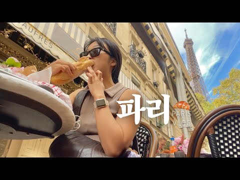 #1 🇫🇷 나의 3번째 파리 | 빵만 먹는 여행🥖 | 도착하자마자 캐리어 바퀴나감.. 😢| 요가 | 러닝 | 아부다비 경유 | 화이트 에펠 | 또간집 공유🥐