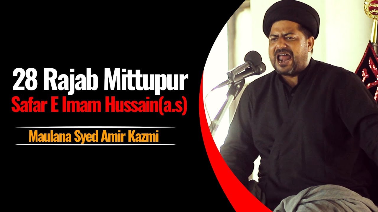 28 Rajab | Maulana Syed Amir Kazmi | Mittupur Azamgarh | Yasrab se Sayyadush Shohada ka Safar