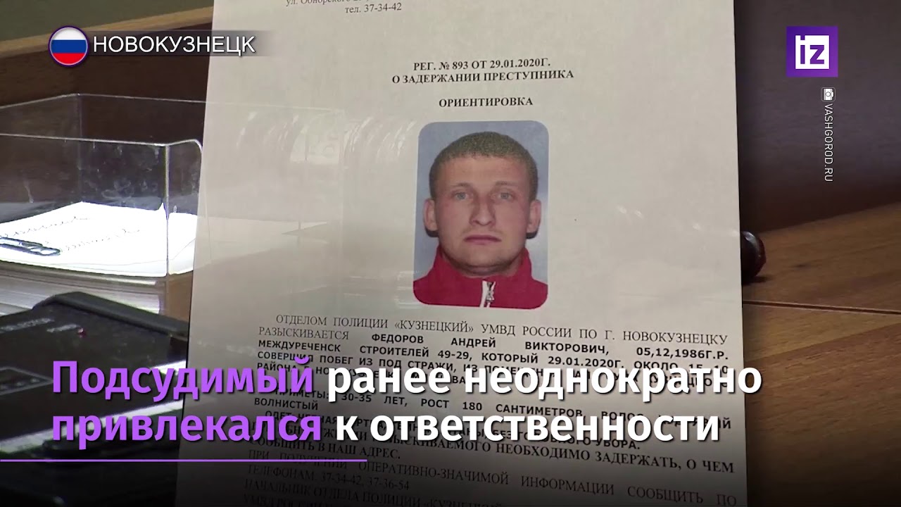 Кто сбежал из крестов