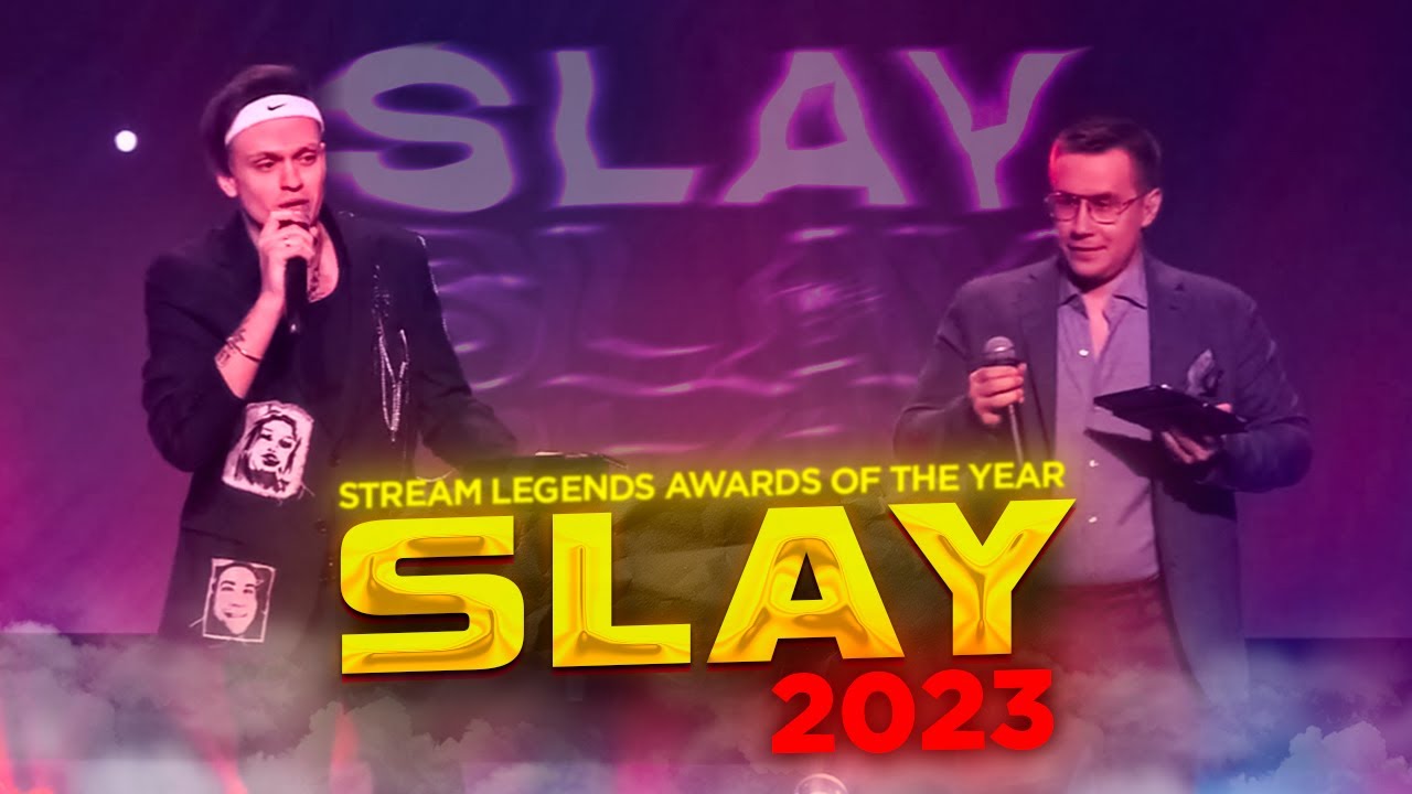СТИНТ, МАЗЕЛЛОВ и T2X2 СМОТРЯТ: ПРЕМИЯ SLAY 2023 #2 BUSTER ЦЕРЕМОНИЯ НАГРАЖДЕНИЯ