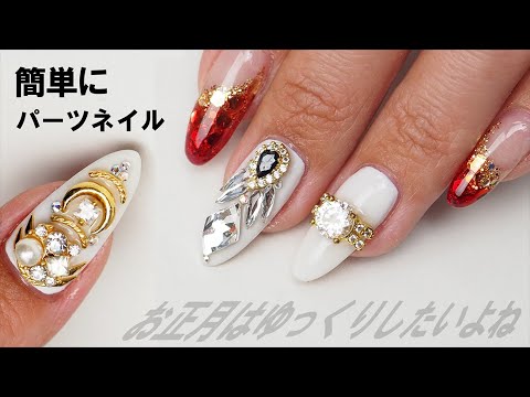 ネイルナナnail Nana