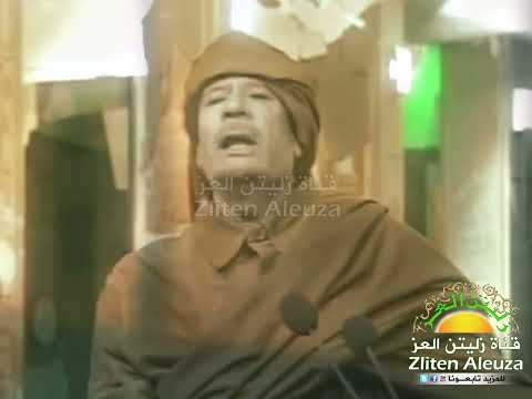 الجنيرال الذهبي خميس معمر القذافي 2023