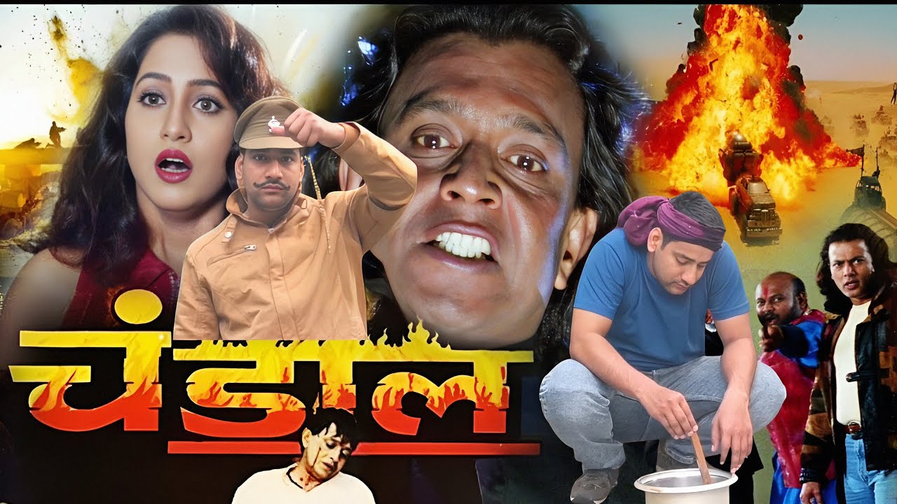 Chandaal (1998) | Mithun ChakrabortyDialogue | Puneet Issar | Chandaal MovieSpoof | Comedy Scene |