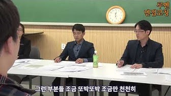 루멘면접 - Youtube