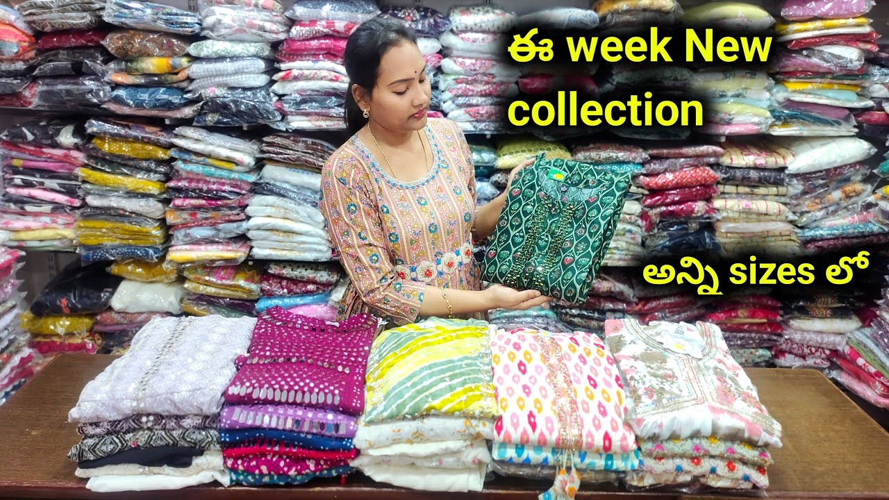 Size Collection అన్ని Sizes లో Latest collections వచ్చాయి || 100/100% Best quality Best ...